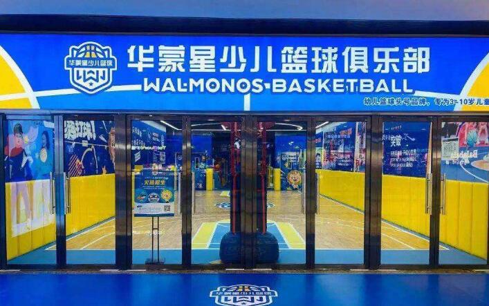 如何制定智能篮球训练计划_2