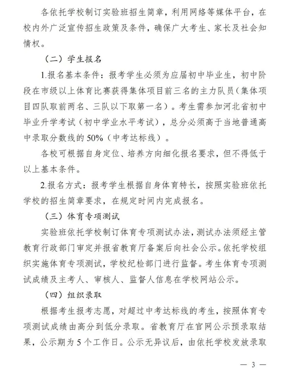 如何使用智能健身设备进行篮球专项训练_1